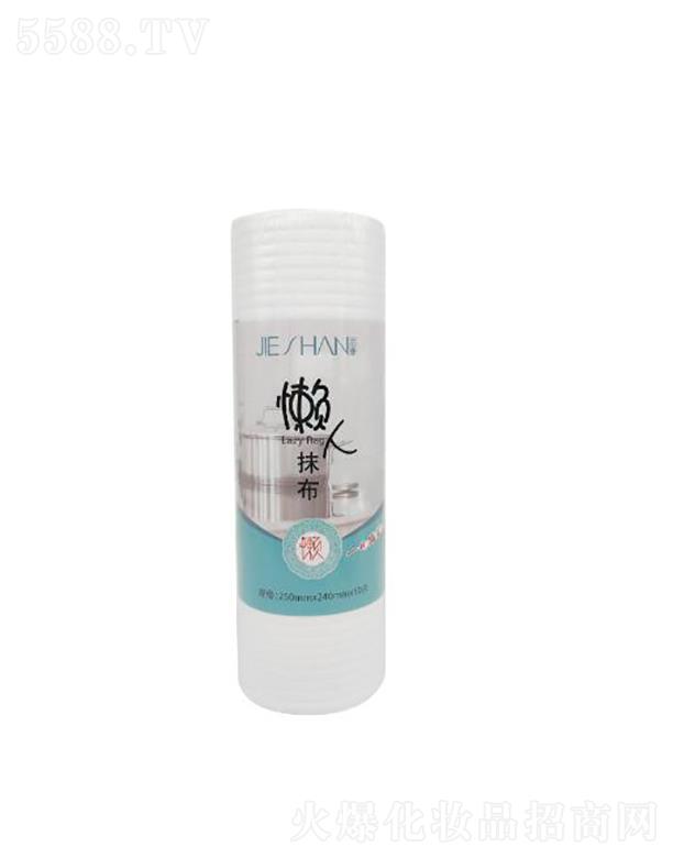 �����A����ɺ���y�þ����޹�˾����ɺһ���ԑ���Ĩ��   �N����ϴ  50��