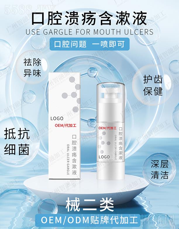 �V���U������Ƽ����޹�˾���U�Ŀ�ǻ��������Һ �o(h��)�X��������坍