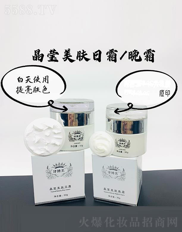 �V���л���ɏ����(x��)�������޹�˾���V���л���ɏ �����������w��˪/��˪ 30g+50g