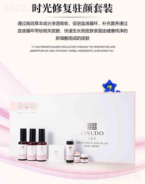 �V�݃�������Ƽ����޹�˾���V�݃��� �����Õr(sh��)���ޏ�(f��)�v����b