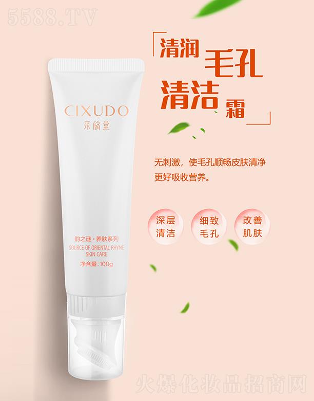 �V�݃�������Ƽ����޹�˾���V�݃��� �������坙ë���坍˪ 100g����ë�� ���Ƽ��w