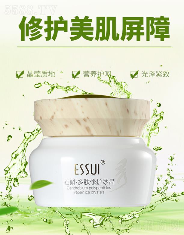 �V��һ�㻯�yƷ���޹�˾��ESSUI��ʯ���������o(h��)���� �I(y��ng)�B(y��ng)�o(h��)��