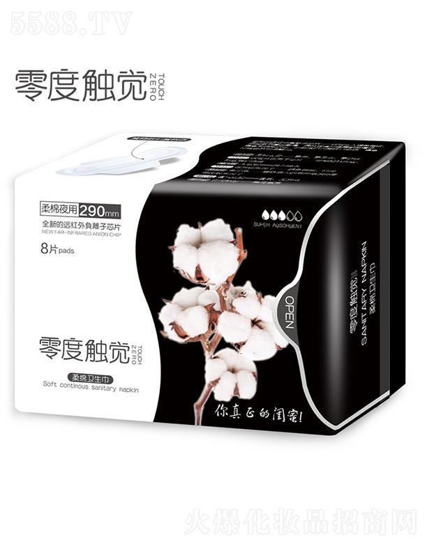 �V��һ�㻯�yƷ���޹�˾������|�X(ju��) ����ҹ���l(w��i)���� 290mm*8 ˲�g��������