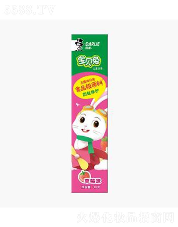 �Á�����(��ɽ)���޹�˾���Á팚ؐ�Ã�ͯ���ࣨ��ݮζ���Թ����X����ֹ����