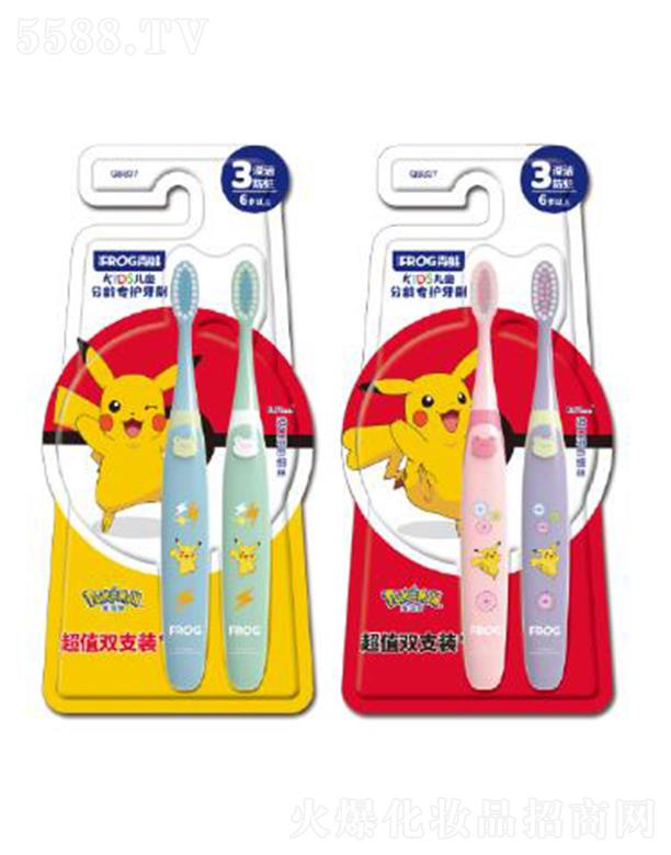 �V�|ѩ���ջ���Ʒ���޹�˾�����܃�ͯ���g���o��ˢ837 ����ë���pܛ���m