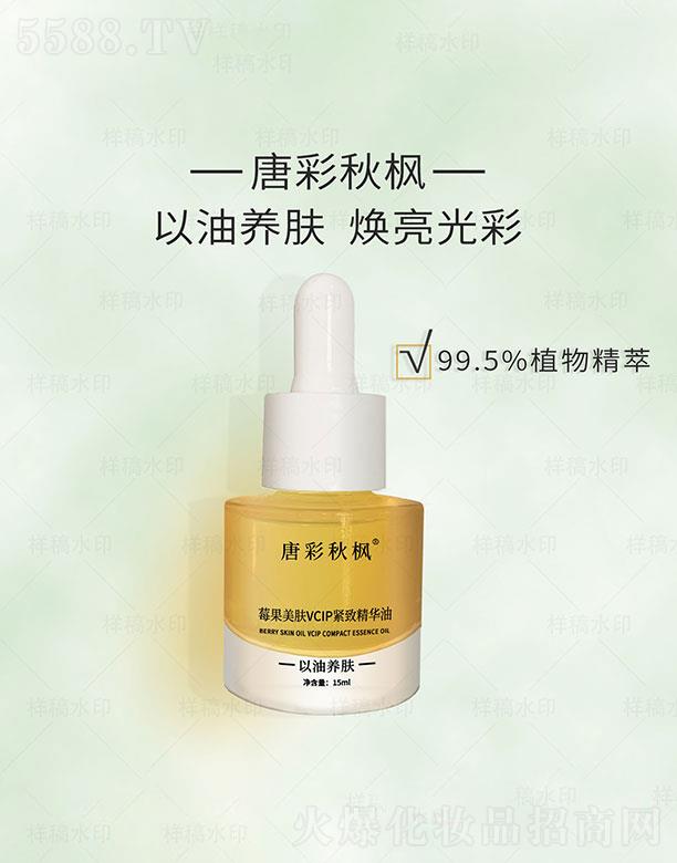 �V��ǧ������Ƽ����޹�˾���V��ǧ��  �Ʋ����ݮ�����wVCIP�o�¾��A��   ���g���o(h��)