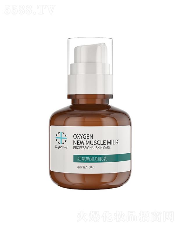 �V�����Ƥ�w�����Ƽ����޹�˾������ʮ��ע���¼����w�� 50ml�غ��̝�������Һ�aˮˮ�静�w��