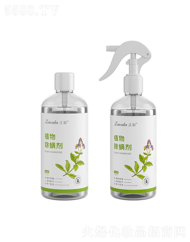�V�����Ƥ�w�����Ƽ����޹�˾������ֲ����\�� 300ml�����κ��к��ɷ�