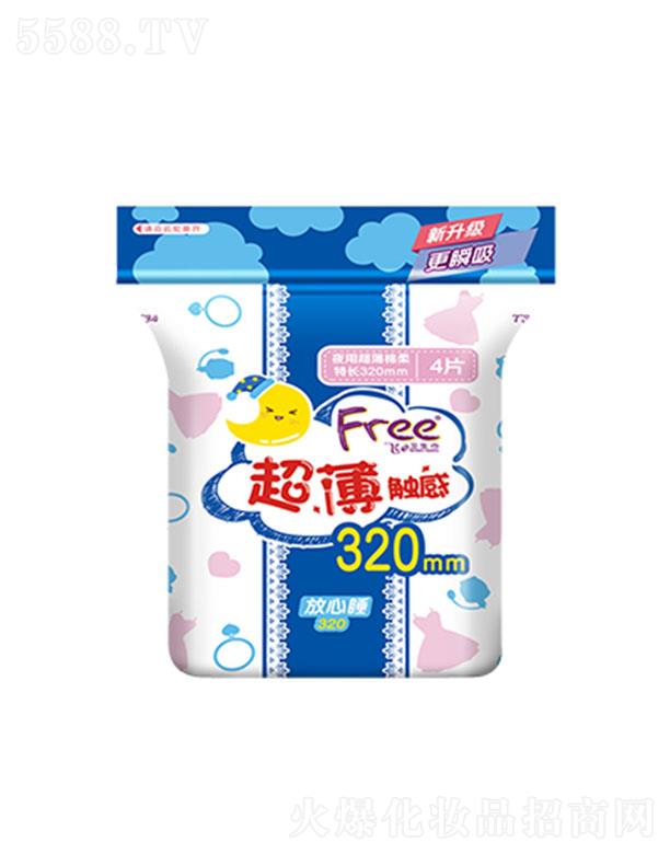 �V�|���d�����o(h��)�팍(sh��)�I(y��)�ɷ����޹�˾��Free�w���L(zh��ng)ҹ�ó��������l(w��i)���� 320mm