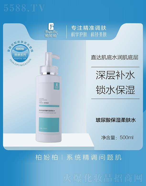�V��Ʒ��(y��u)���y��(chu��ng)�¿Ƽ����޹�˾���؊}�ز����ᱣ�����wˮ 500ml