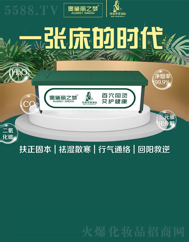 �W����֮��(m��ng)�����ϣ��󽡿��������޹�˾���W����֮��(m��ng)ȫ���ܟo(w��)�����Ĵ�