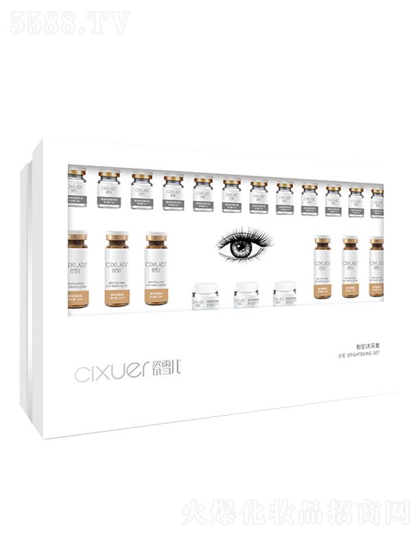 ɽ�|�tɼ�����t(y��)ˎ�Ƽ����޹�˾����ѩ���۲������ף�31���ף�