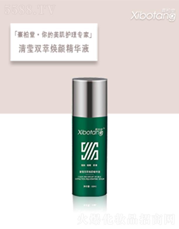 �������������H���yƷ���޹�˾��������嬓�p�͟���AҺ 120ml