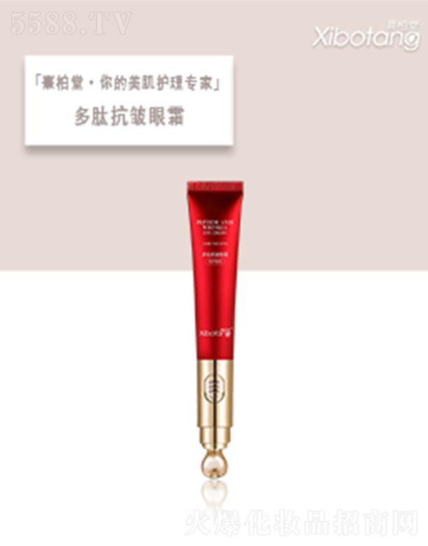 �������������H���yƷ���޹�˾������ö��Ŀ�����˪