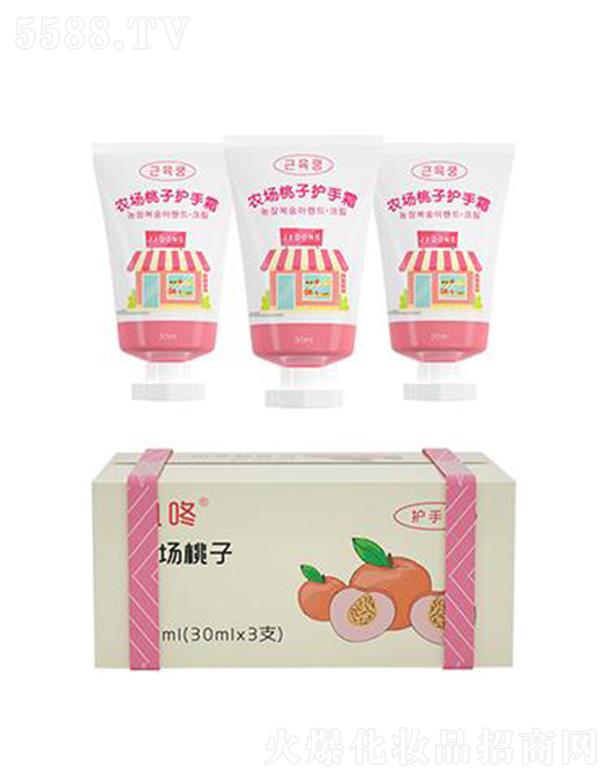 �V�|�����ջ���Ʒ���޹�˾�������r(n��ng)��������˪���b