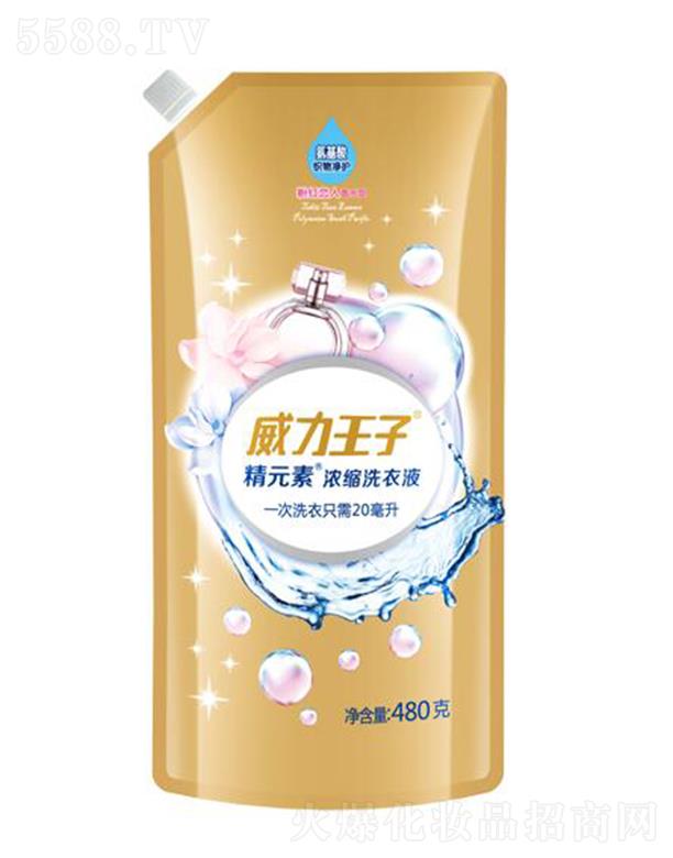 �V������ջ��Ƽ����޹�˾���������Ӿ�Ԫ�؝�sϴ��Һ���b�����ۼt���ˣ�