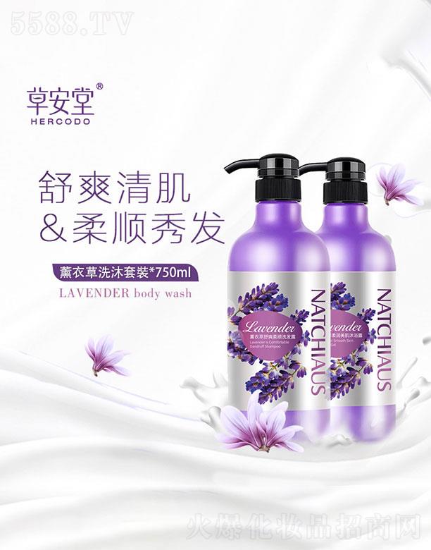 �V������yƷ���޹�˾���V�����  �ݰ���޹�²�ϴ�l(f��)ˮ��ԡ¶   ����ȥм