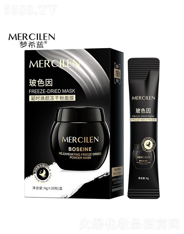 �V��Ӣ�ۇ��H����Ƽ����޹�˾����ϣ�{���r���ɫ����ɷ���Ĥ 4gx20�� ˯����Ĥ��ϴ��Ĥ