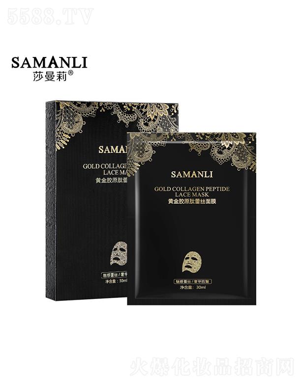 �V��Ӣ�ۇ�(gu��)�H����Ƽ����޹�˾��ɯ�����S���zԭ���ٽz��Ĥ 30ml��Ů�a(b��)ˮ�����̝�(r��n)