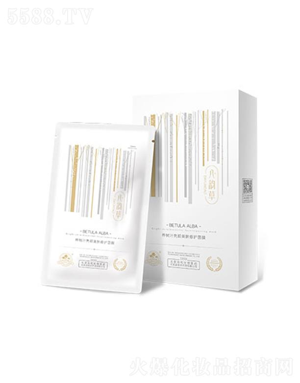 �����f(xi��)�������t(y��)ˎ���yƷ���g�_�l(f��)���޹�˾����퍲ݘ��֭������w���o��Ĥ 25ml