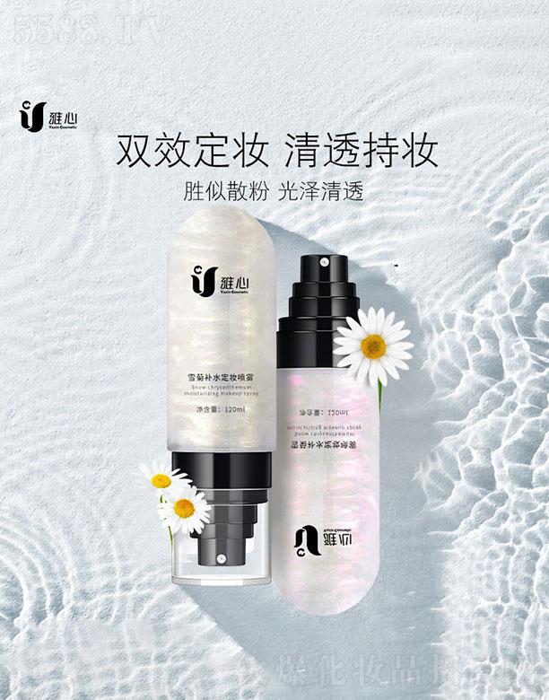 �V�����Ļ��yƷ���޹�˾���V������  ����ѩ���a(b��)ˮ���F  �a(b��)ˮ����   ��(x��)��ë��