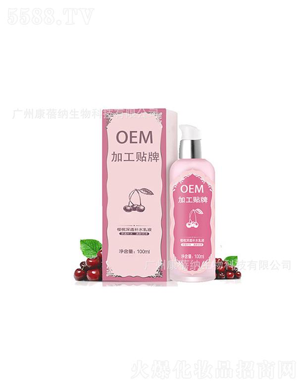 �V�ݿ����{����Ƽ����޹�˾�������{������͸�a(b��)ˮ��Һ 100ml