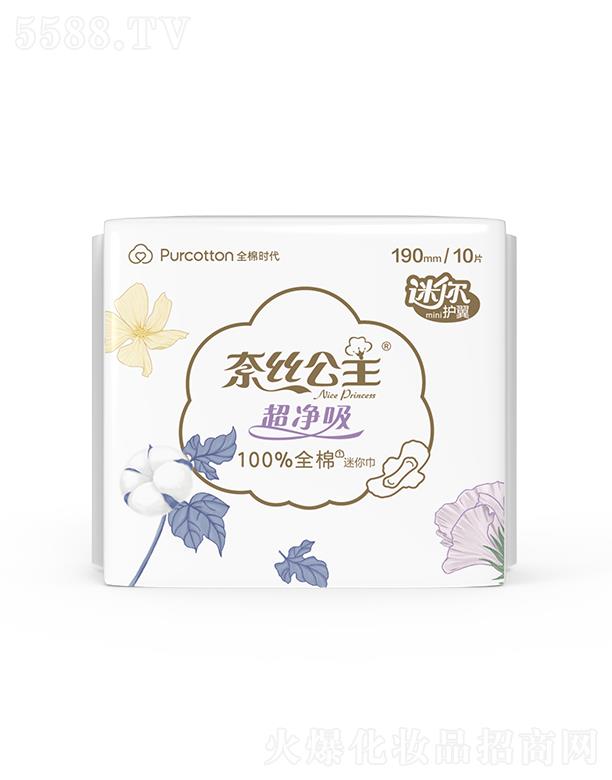 ����ȫ�ޕr(sh��)���Ƽ����޹�˾���νz����������ϵ���H�w�����o(h��)�������190MM 10Ƭ/��