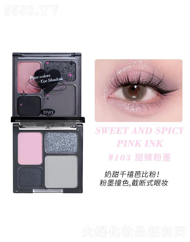 ���^�Ѕf(xi��)���(x��)�������޹�˾��Biya����ϵ��ɫ��Ӱ�P103#������ī