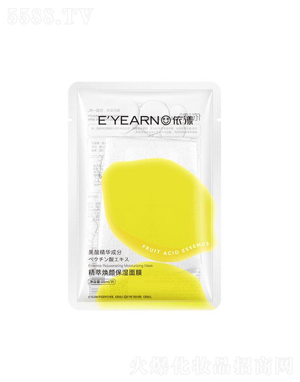 �V������֥�����Q(m��o)���޹�˾���V������֥��  �������͟������Ĥ  25ml   �a(b��)ˮ����