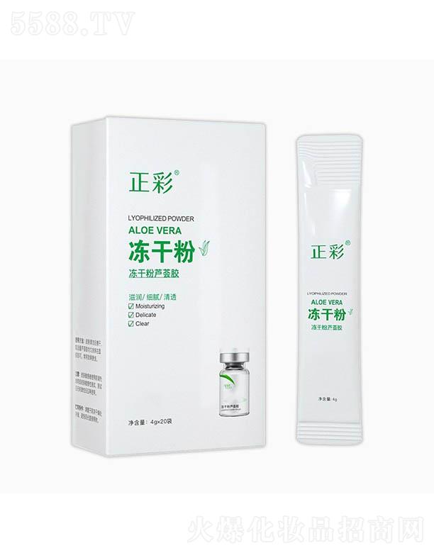 �V�ݓP�⻯�yƷ���޹�˾�����ʃ��ɷ��J�C�z 4gx20�� �����aˮ���o�