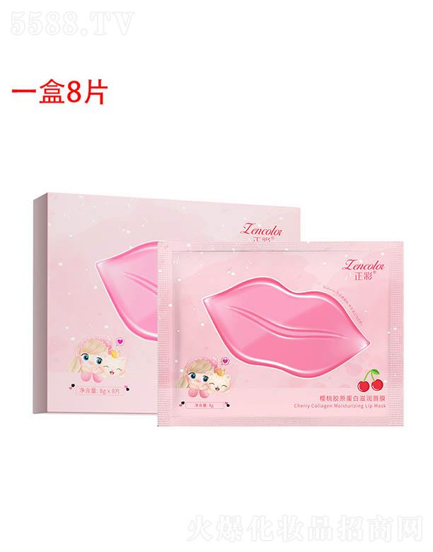 �V�ݓP(y��ng)�⻯�yƷ���޹�˾�����ʙ����zԭ�����̝�(r��n)��Ĥ 8Ƭ �����̝�(r��n)��Ĥ�����o(h��)�����o(h��)������