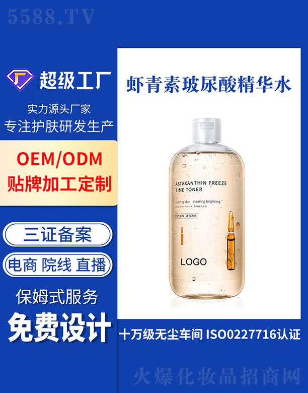 �V�ݻ�������Ƽ����޹�˾���V�ݻ���  �����r���ز����ᾫ�Aˮ   �aˮ����