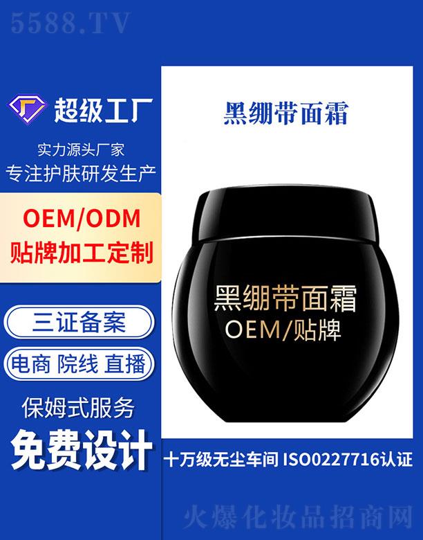 �V�ݻ�������Ƽ����޹�˾���V�ݻ���  ���׺ڿ�����˪   �����o��