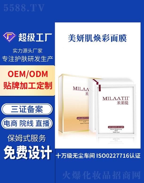 �V�ݻ�������Ƽ����޹�˾���V�ݻ���  ���R��������������Ĥ  ����a(b��)ˮ   �L(zh��ng)Ч�iˮ