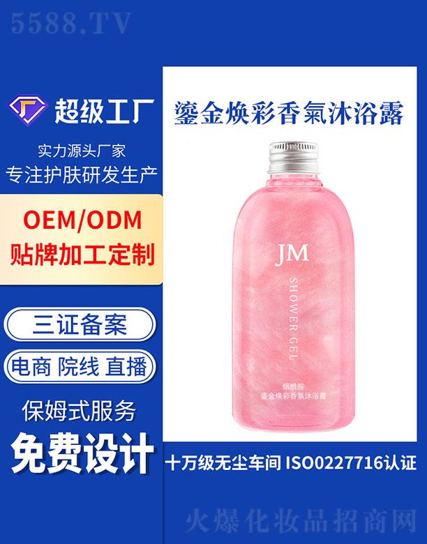 �V�ݻ�������Ƽ����޹�˾���V�ݻ���  �����̽🨲������ԡ¶   �־�����