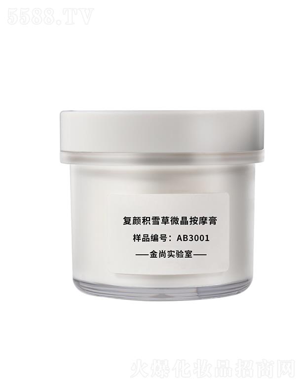 �V���н��л��yƷ���޹�˾�����Џ�eѩ��΢����Ħ�� ����Ժ�坍Ę��