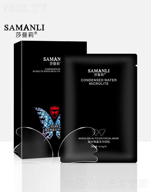 �V��Ӣ�ۇ��H����Ƽ����޹�˾��ɯ������ˮ΢������y�N ��(x��)����Ǽy�������ּy