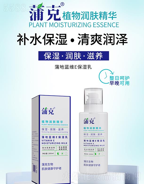 �Ȱ����V�ݣ������o(h��)����Ʒ���޹�˾���ѿ��ѵ��{(l��n)�SE������