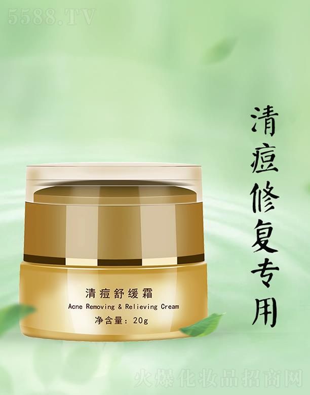 ��������ɏ�_����Ƽ����޹�˾�����u���w�嶻�澏˪ 20g