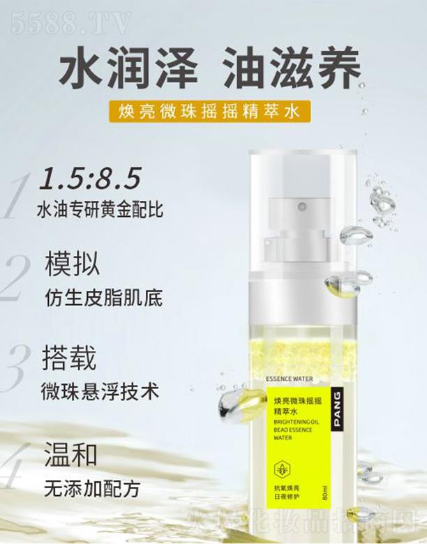 ���ϣ����ݣ����I(y��)�l(f��)չ���޹�˾��PANG����΢��u�u����ˮ