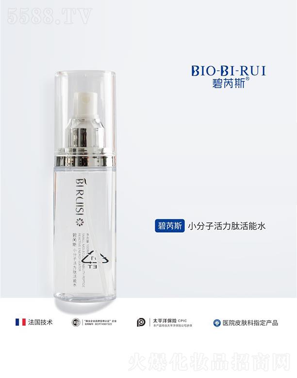 �ɶ����ˎ�y�Ƽ����޹�˾������˹�����Ļ���ˮ