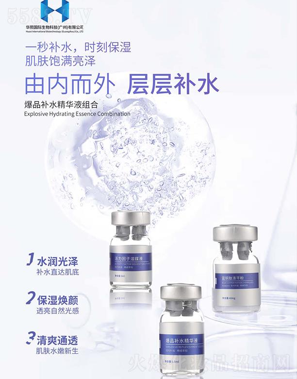 �A�����H����Ƽ�(�V��)���޹�˾����Ʒ�a(b��)ˮ���AҺ�M��