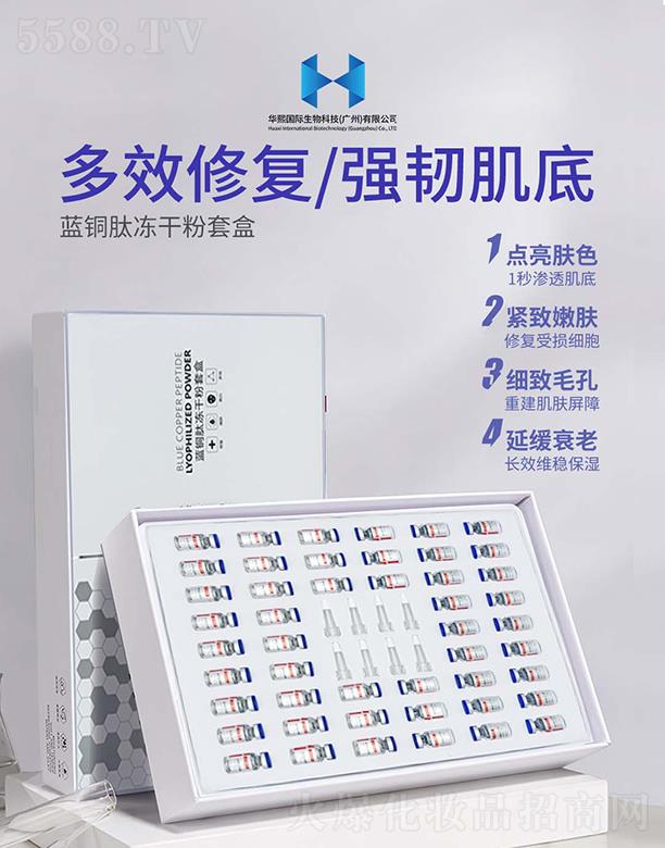 �A�����H����Ƽ�(�V��)���޹�˾���{(l��n)�~�ă��ɷ��׺�