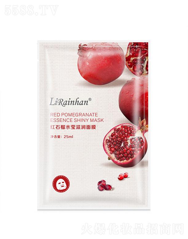 �V�ݳ��껯�yƷ���޹�˾��Lirainhan�tʯ��ˮ���̝���Ĥ