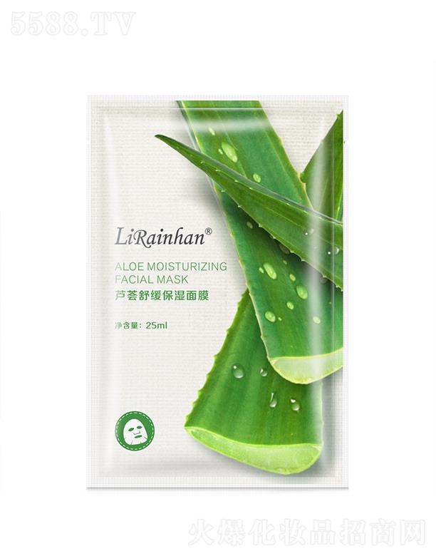 �V�ݳ��껯�yƷ���޹�˾��Lirainhan�J�C�澏������Ĥ