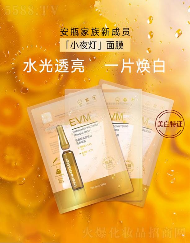 ������������̄�(w��)���޹�˾��EVM��������͸���׾��A��Ĥ