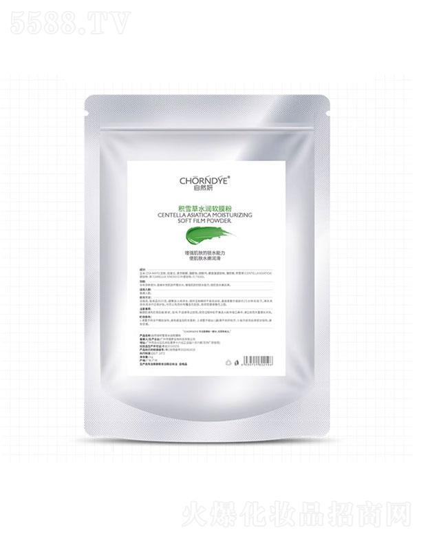 ��Ȼ��(�V��)����Ƽ����޹�˾����Ȼ���eѩ��ˮ��(r��n)ܛĤ��