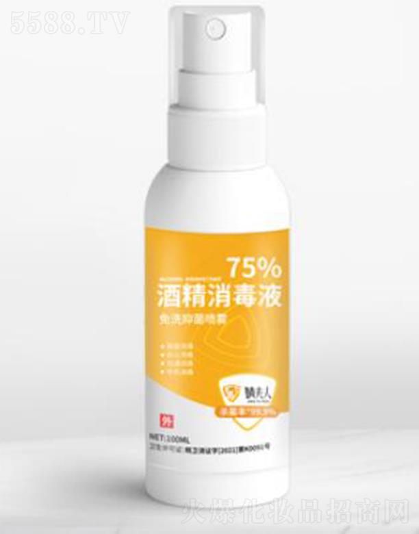 ����溷�������Ƽ����޹�˾��溷���75%�ƾ�����Һ