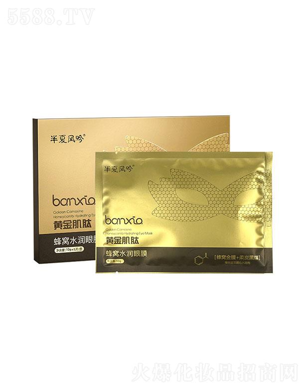 �V��(li��n)�v��(sh��)�I(y��)���޹�˾�������L(f��ng)���S���ķ�Cˮ����Ĥ