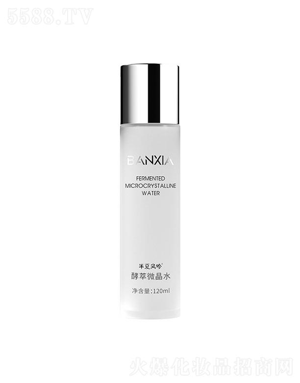 �V��(li��n)�v���I(y��)���޹�˾�������L(f��ng)������΢��ˮ120ml